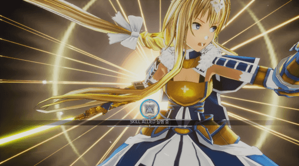 - 스킬 얼라이드의 연출은 그럭저럭 봐줄만 하다