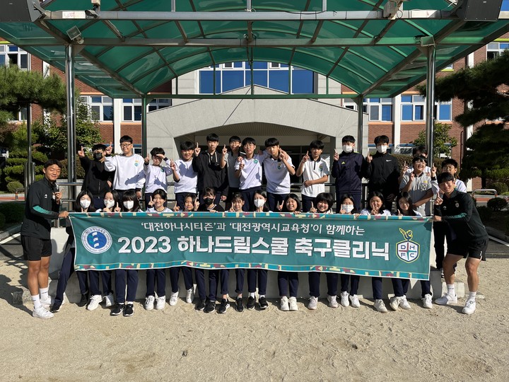 대전전민중학교 이미지