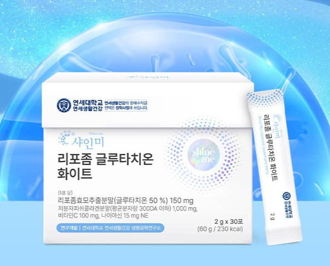 리얼샤인 이미지