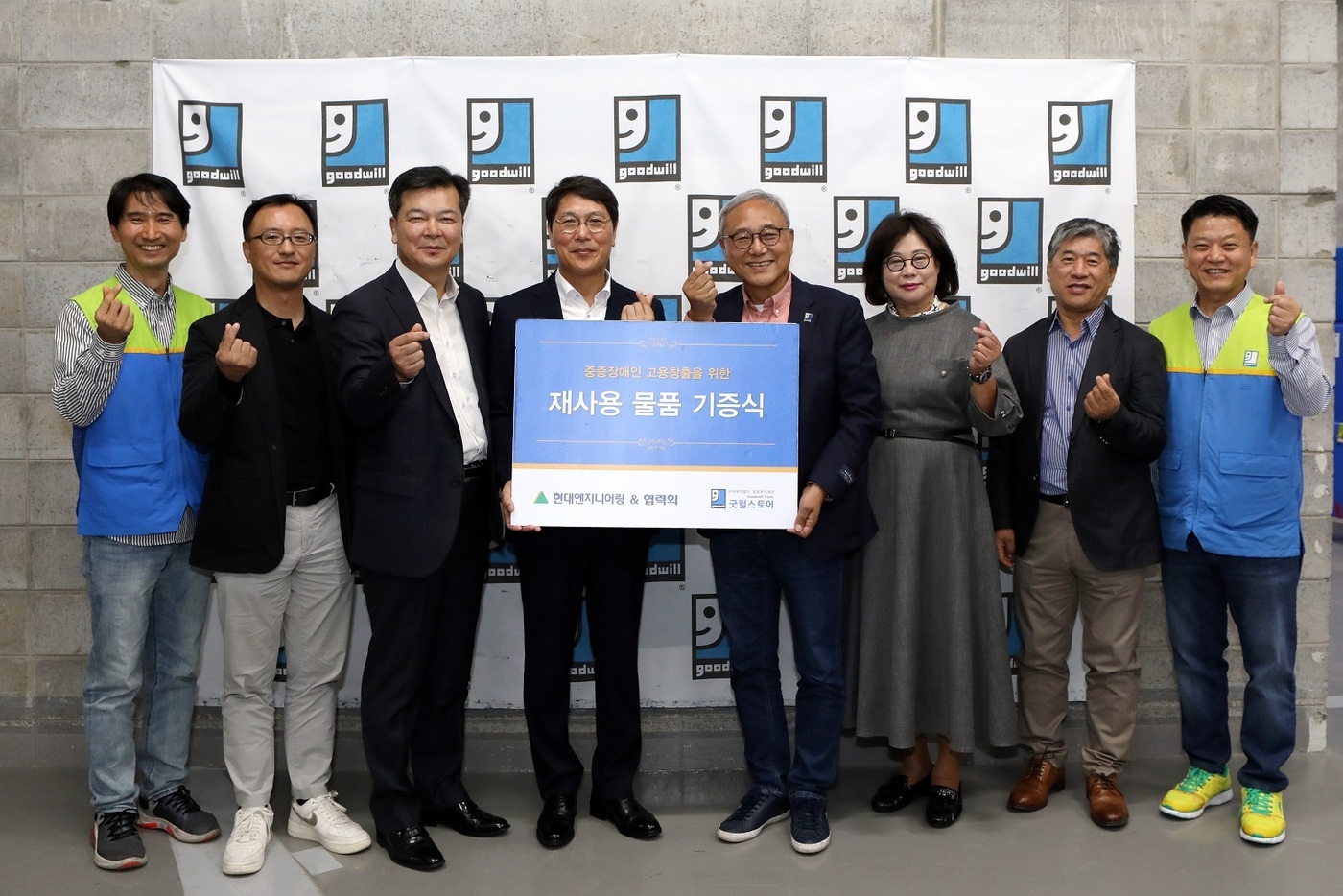 합동엔지니어링 이미지