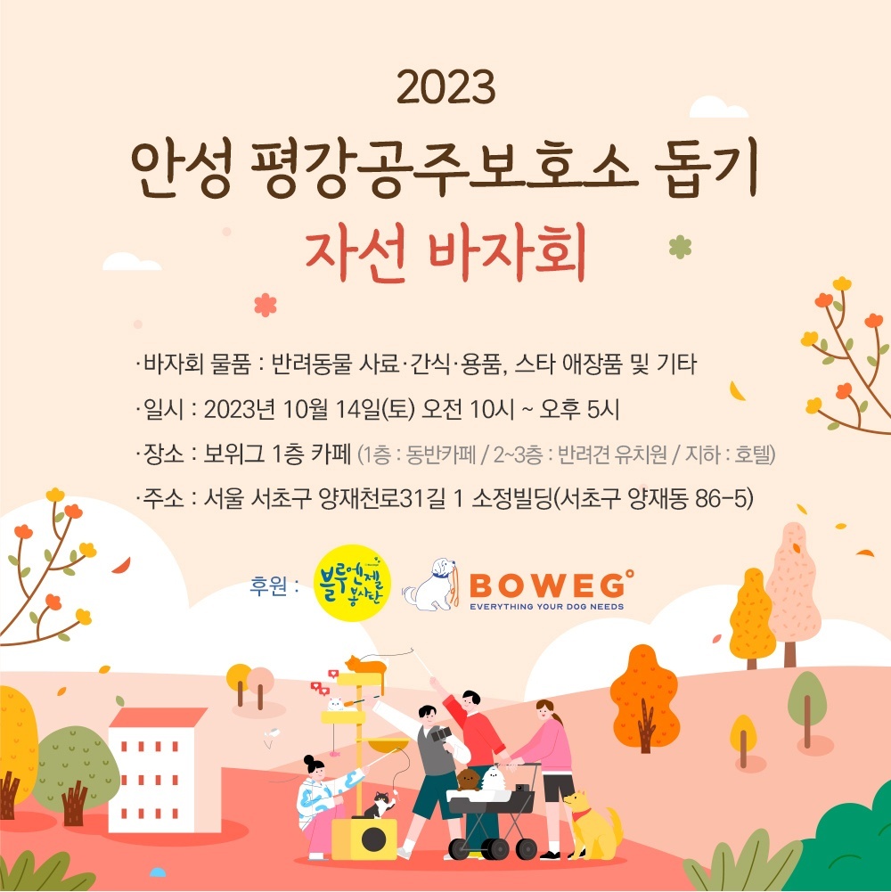 평강 이미지