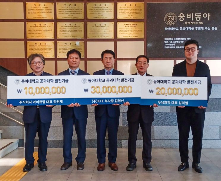 두남기업 이미지