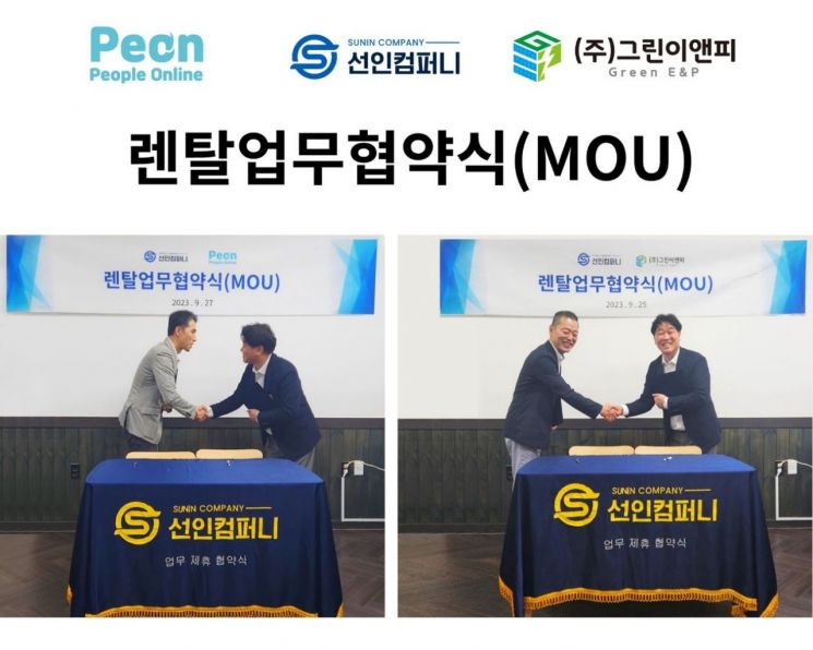 그린렌탈서비스 이미지