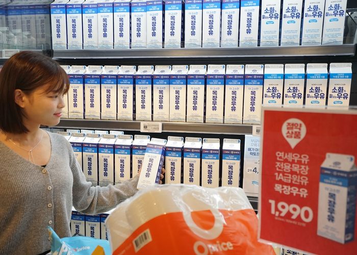 이랜드킴스클럽 이미지