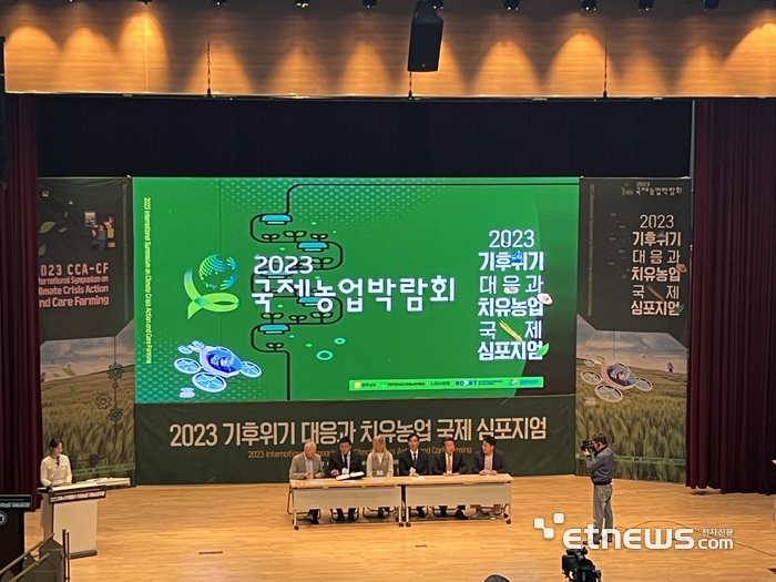 1.5도씨 이미지