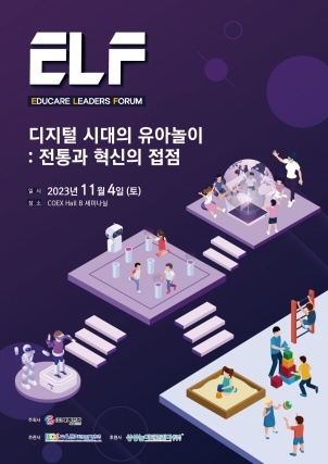 리더스어린이집 이미지