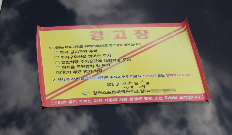 연합자동차유리 이미지