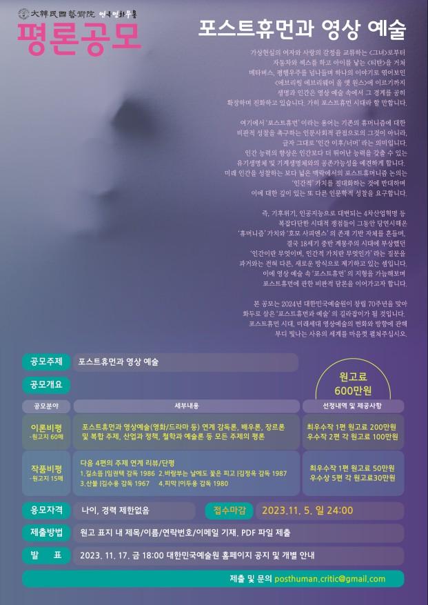 예술원 이미지