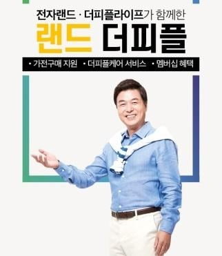 케어피플 이미지