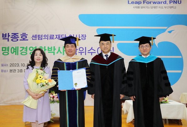 센텀의료재단부산센텀병원 이미지