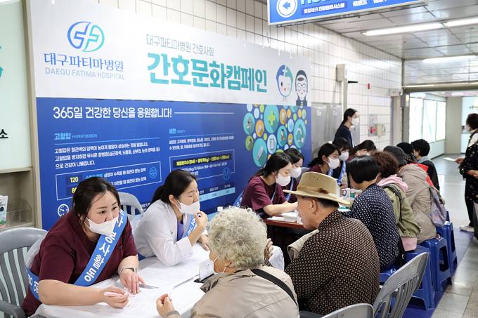 대구파티마병원 이미지