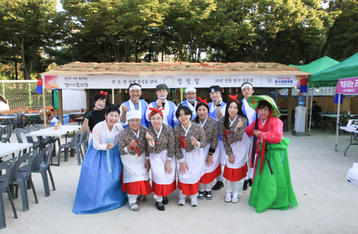 한국전통식문화연구소 이미지