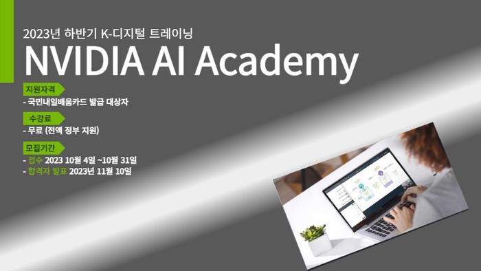 한국인재개발아카데미 이미지