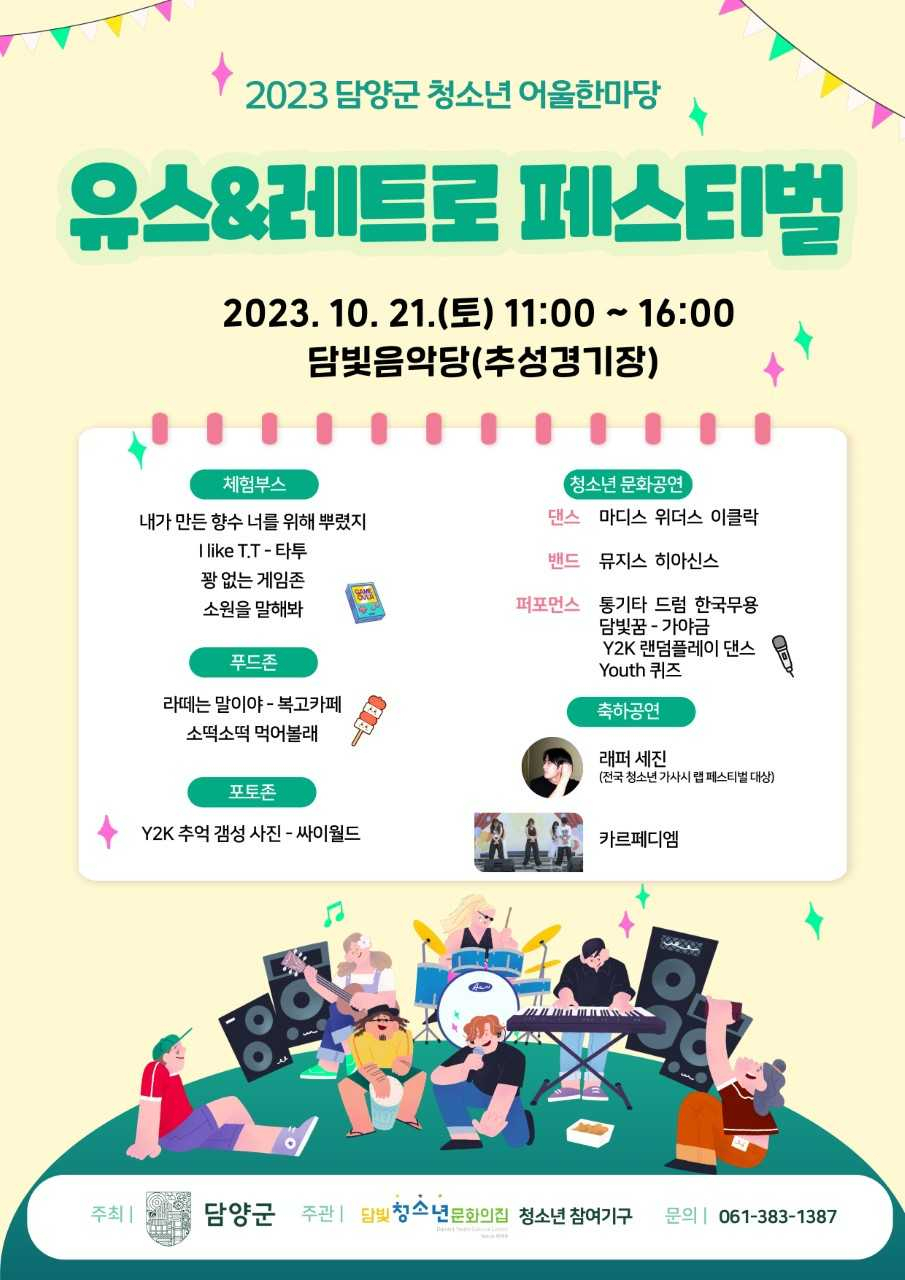 담빛 이미지
