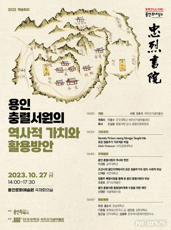 서원기획 이미지