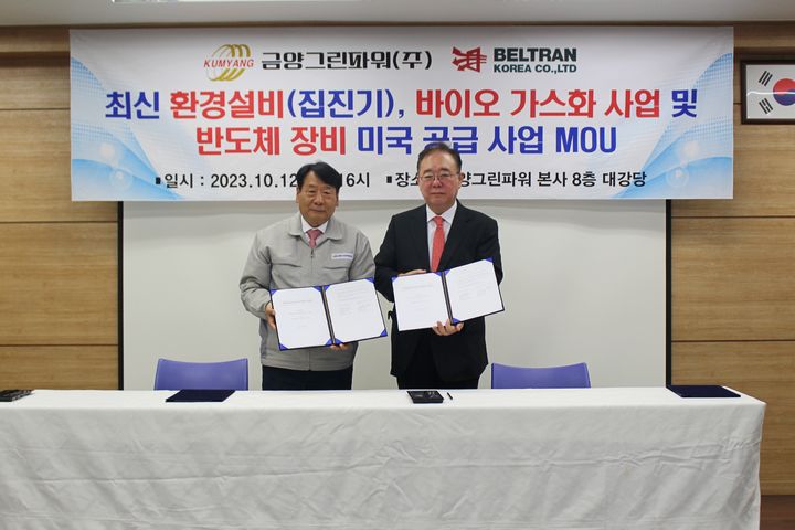 그린파워 이미지