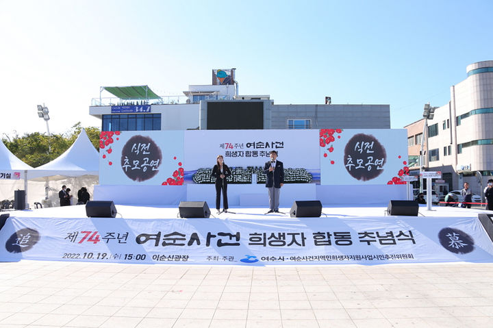 여순 이미지