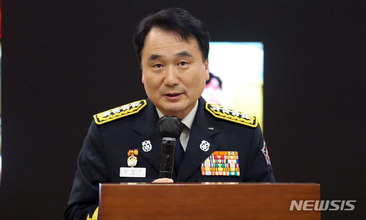 유한소방 이미지