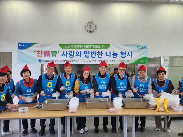 내촌농협 이미지
