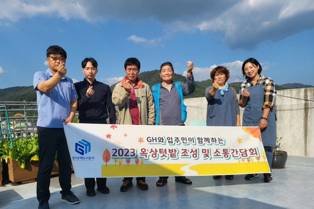 경기농기구 이미지