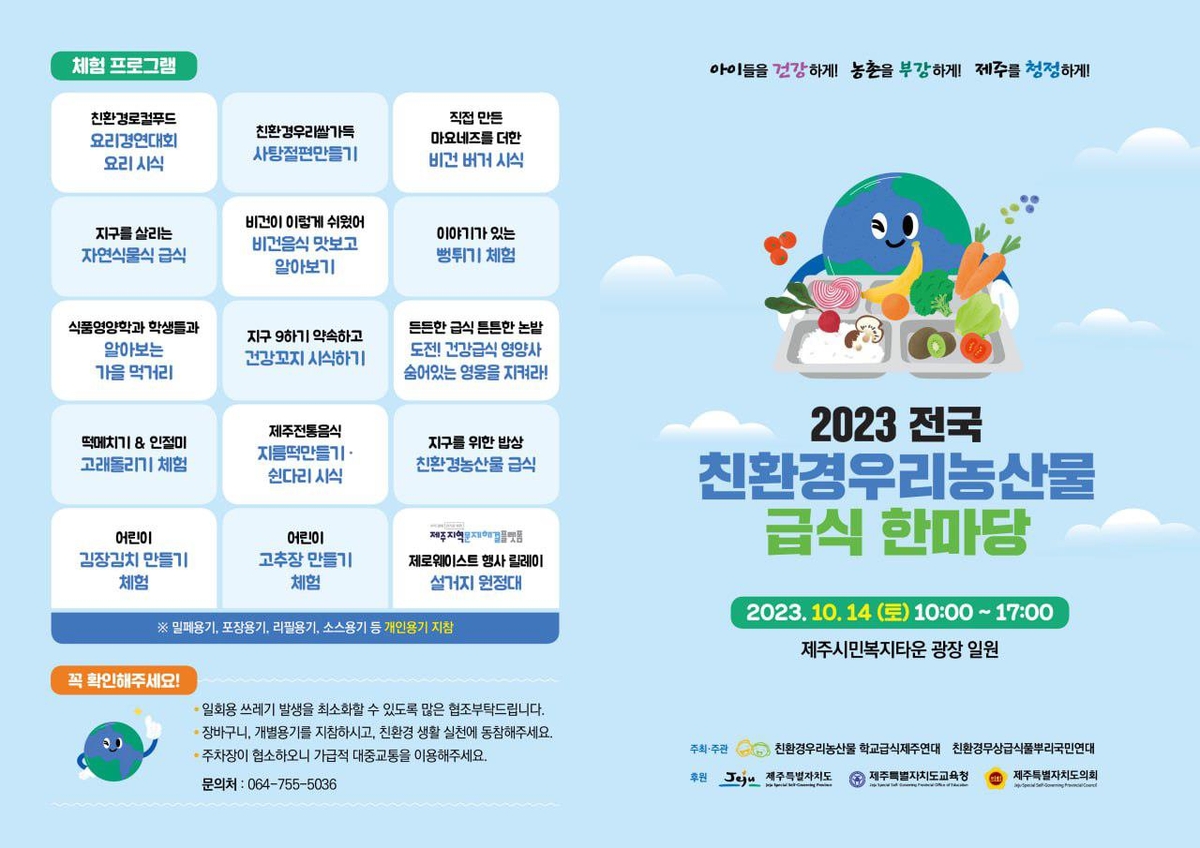 우리농산물 이미지