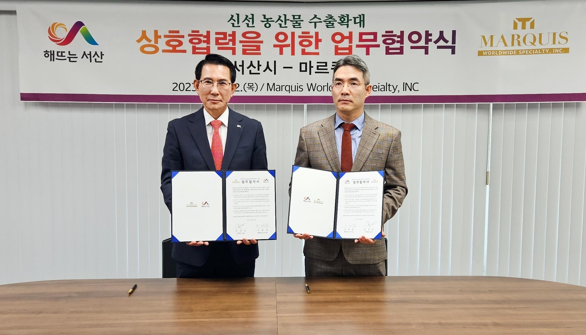 현지유통 이미지