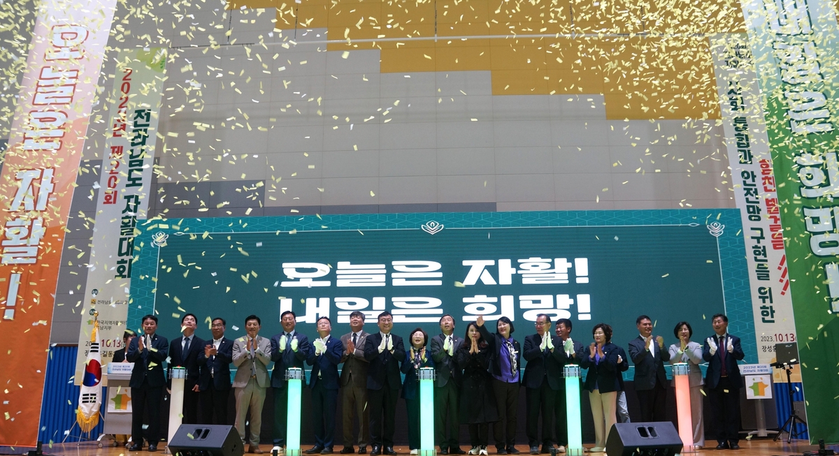 전남무안지역자활센터 이미지