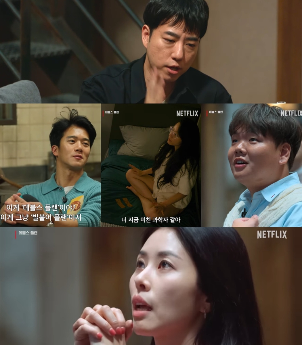 공감플랜 이미지
