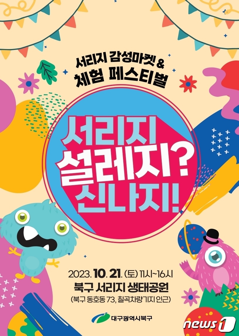 신나지 이미지