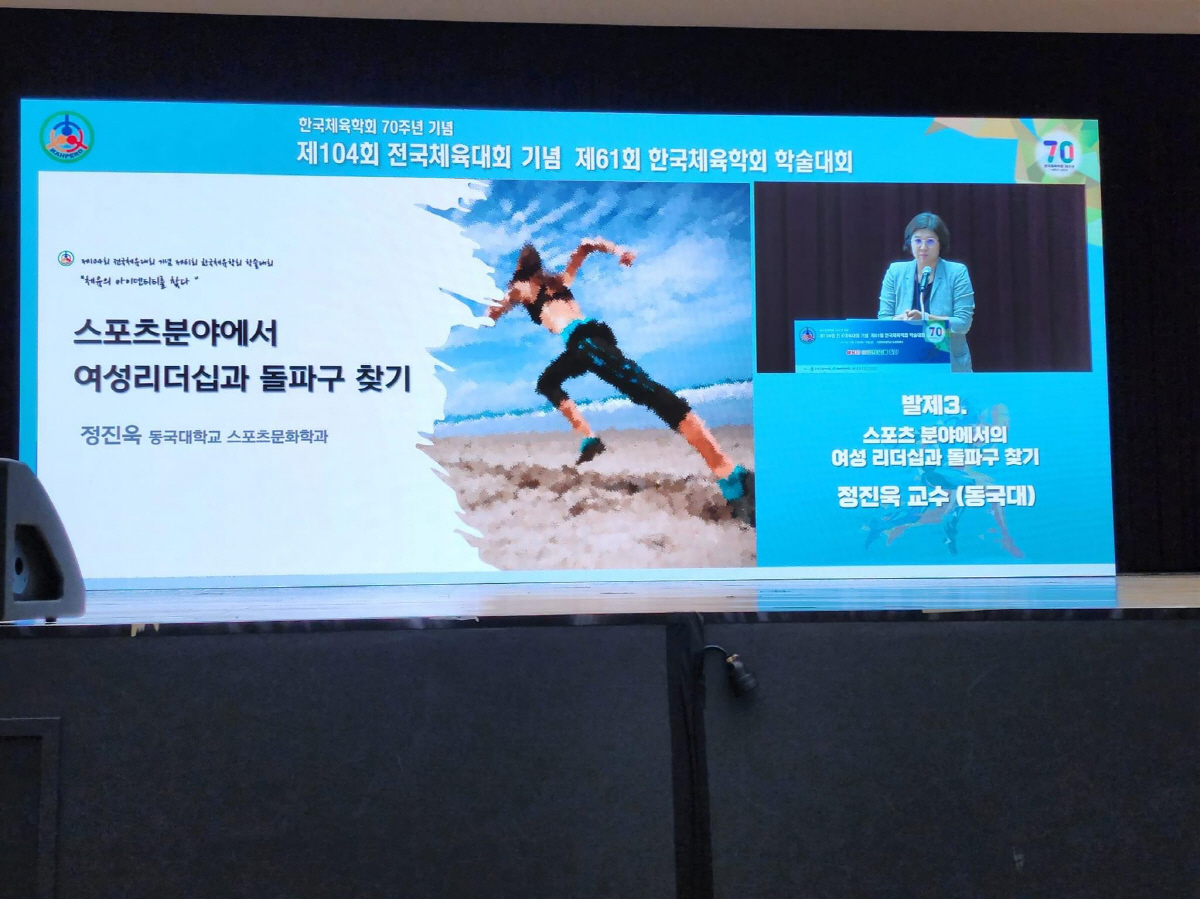한국서비스문화학회 이미지