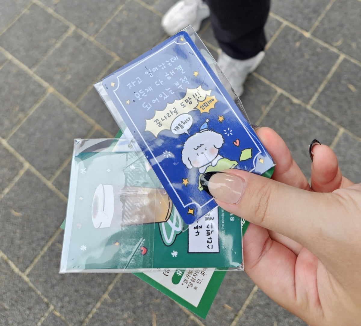 청춘강정 이미지