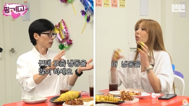 종합냉동전자 이미지