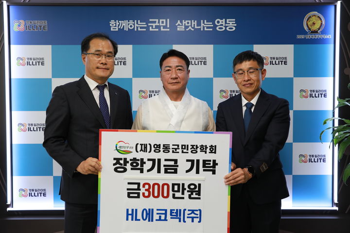 에코텍 이미지