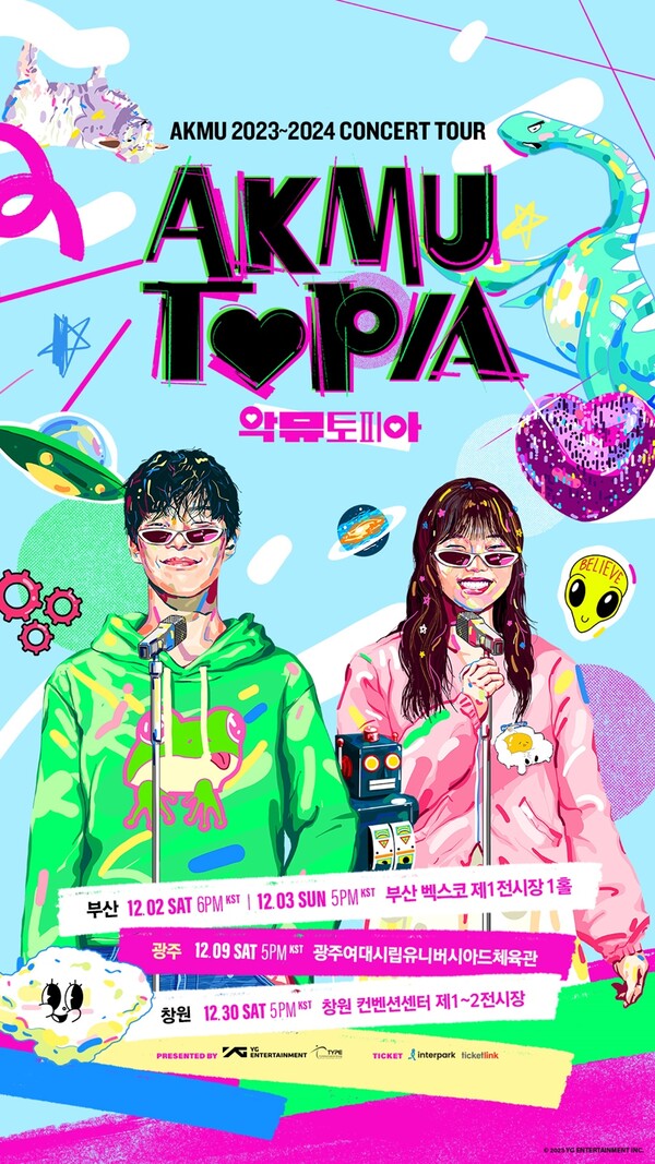 투어토피아 이미지