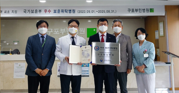 구포부민병원 이미지