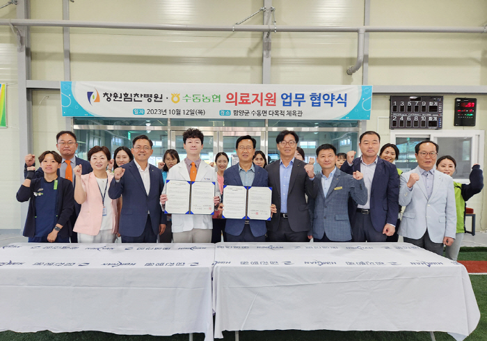 수동농업협동조합 이미지