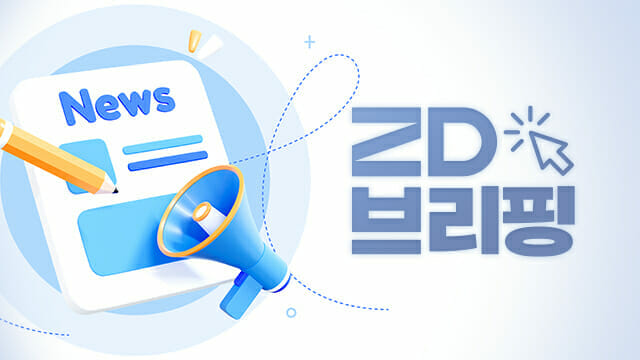 씨제이올리브영국회의 이미지
