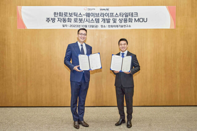 주영푸드 이미지