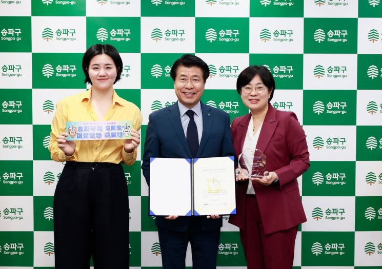 국민소통진흥협회 이미지