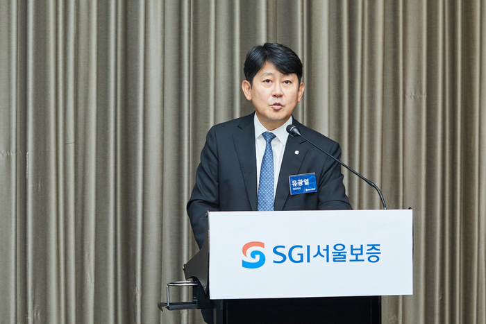 서울보증보험(주) 이미지