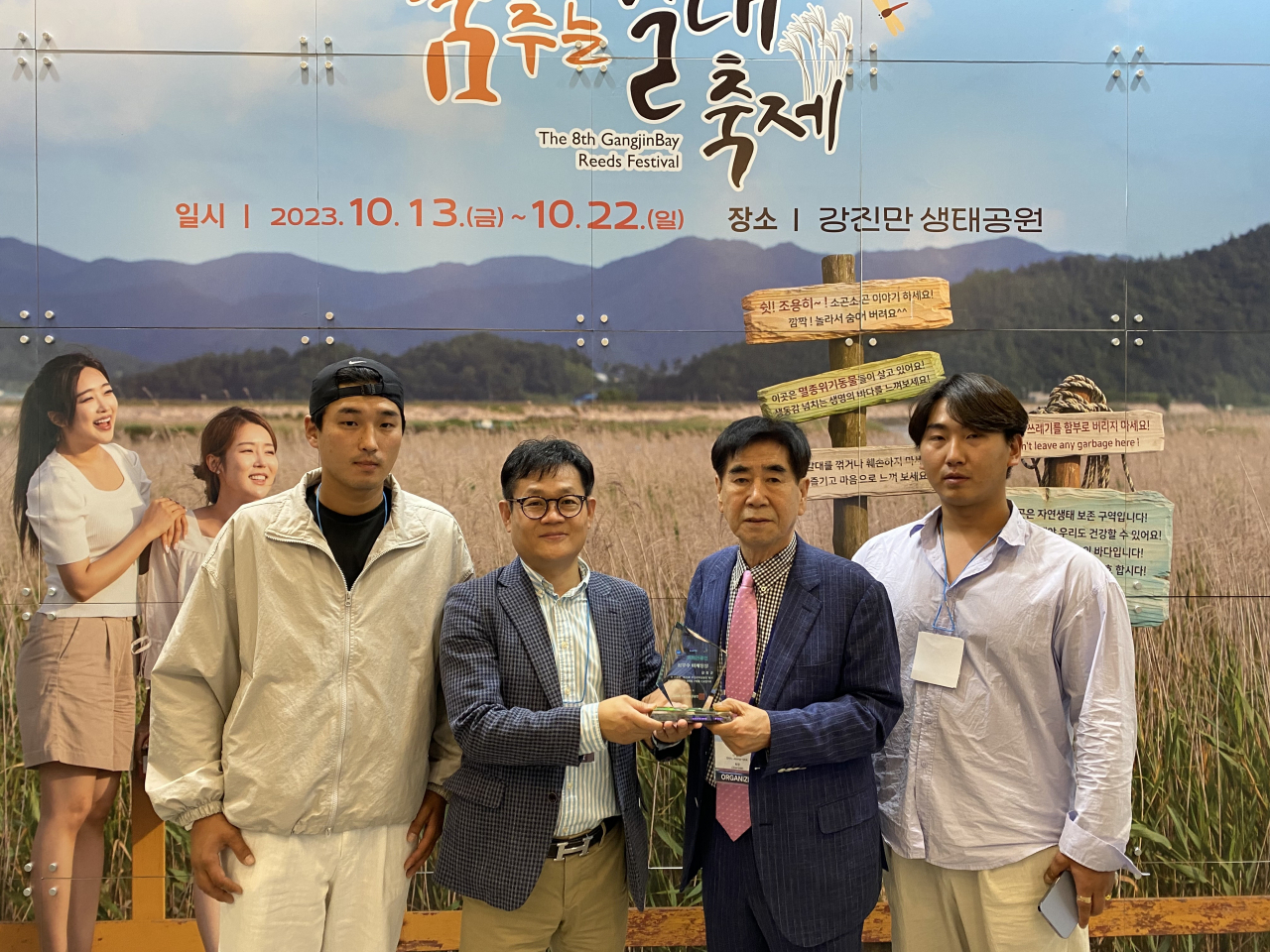 국제관광(주) 이미지