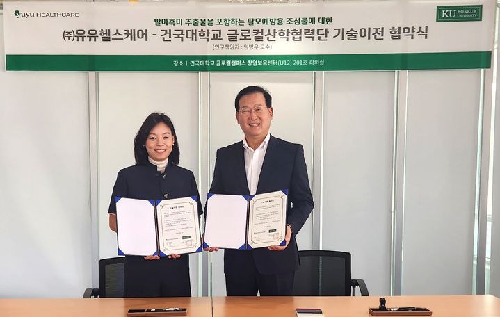 유유 이미지