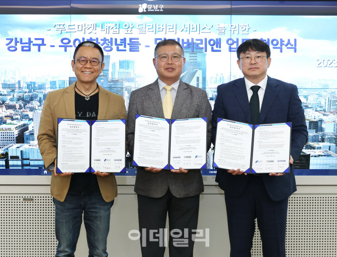 배달하는청년들 이미지