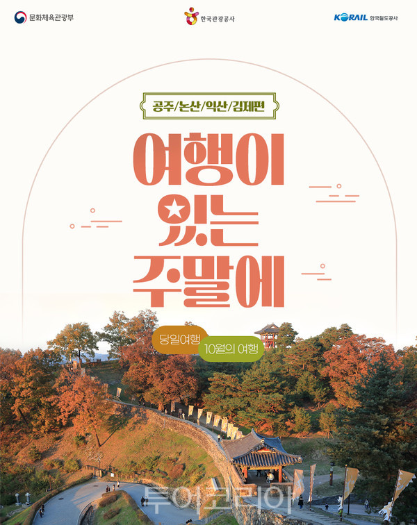 (주)특별한 여행 이미지