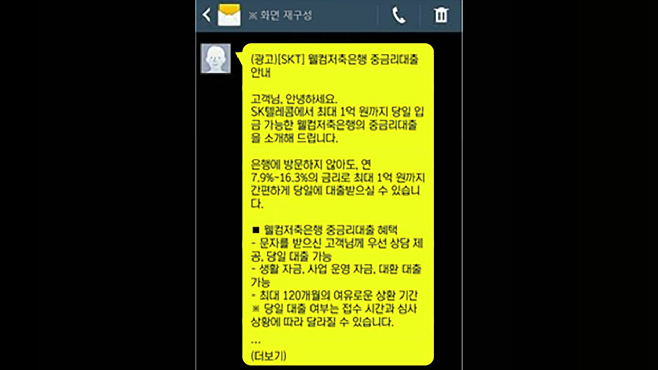대신광고 이미지