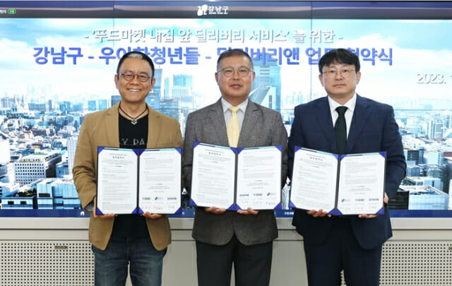 배달하는청년들 이미지