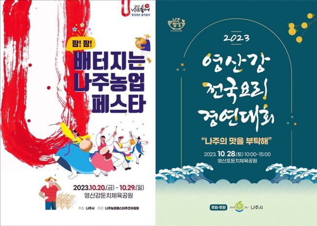 나주배한우 이미지