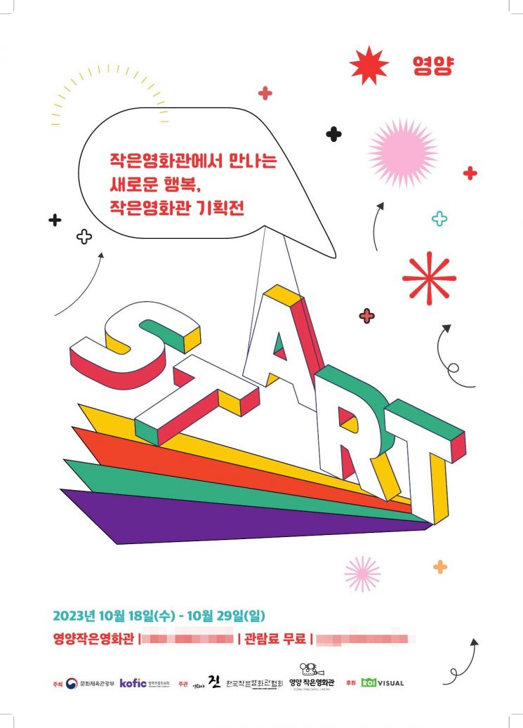 작은인 이미지
