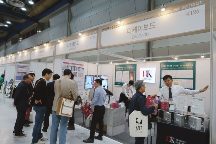 디케이산업 이미지