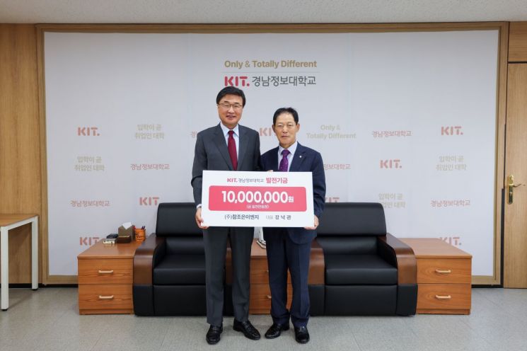 경남이엔지 이미지